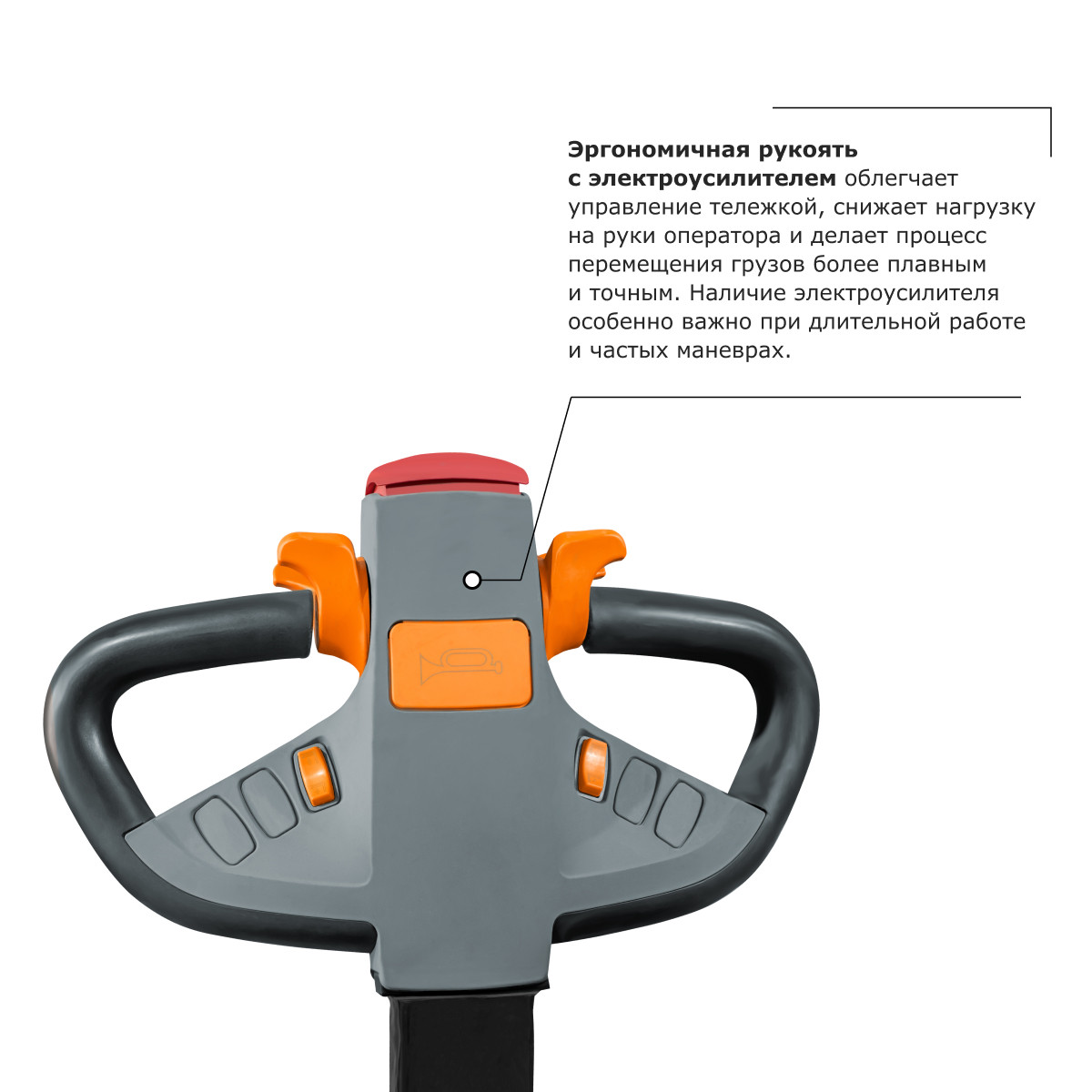 Самоходная тележка с платформой PROLIFT PRO Li-ion (2500 кг) SRT25 li-ion в наличии