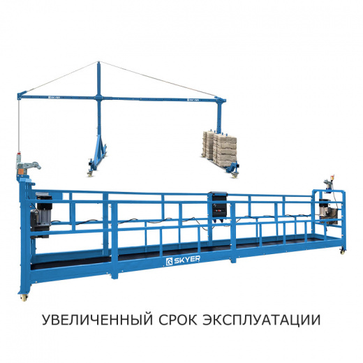 Страховочный комплект Spider высокое качество товара
